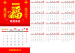 昵图2020年吊历（挂历）