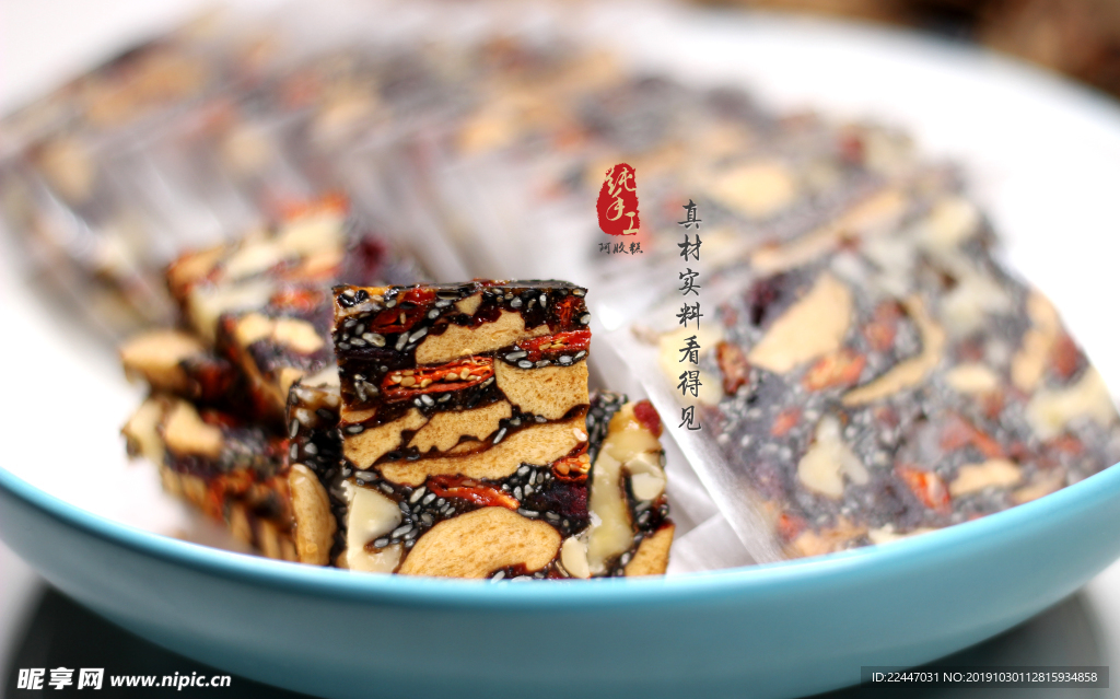 纯手工阿胶糕