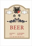 啤酒标贴