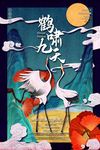 中国风国潮插画图案