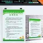 动物咬伤分级及处理原则