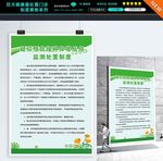 疑似预防接种异常反应监测处置制