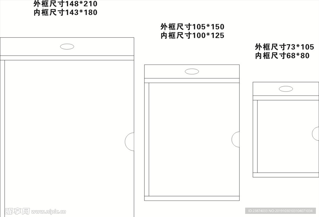 吊牌矢量图