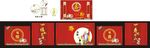 寿宴