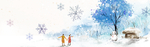 雪地情侣