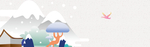 雪山