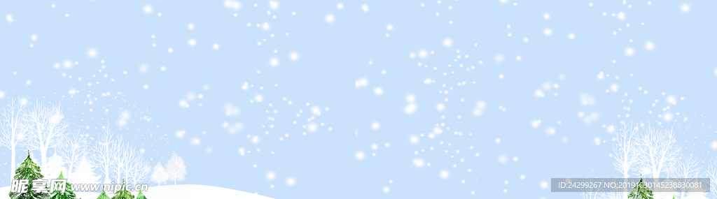 大雪纷飞