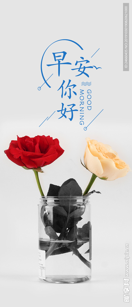 小清新早安