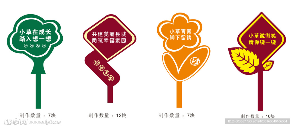 花草牌