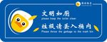厕所里的探头鸭