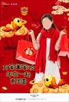 新年 恭贺