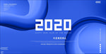 2020年