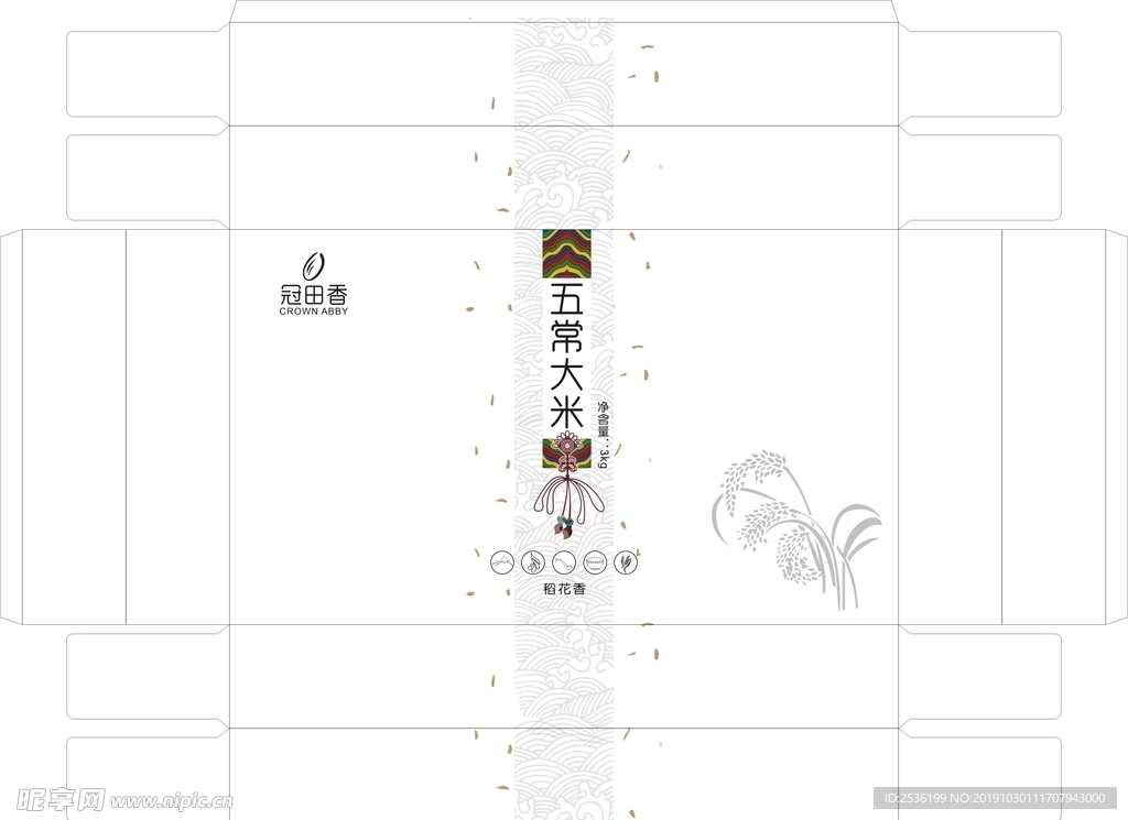 五常大米礼盒平面图