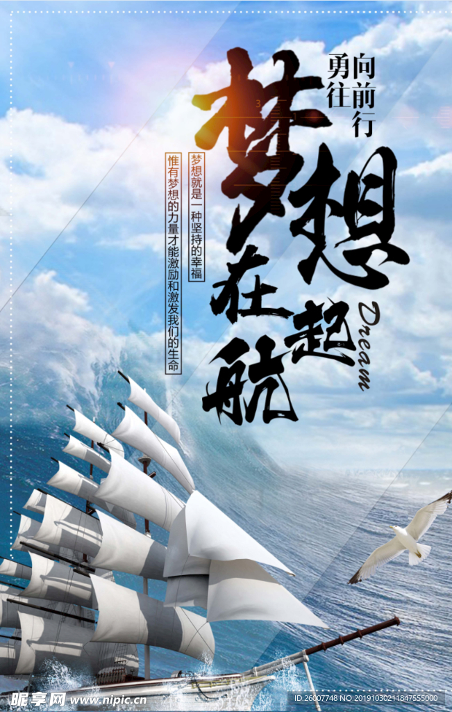 校园展板