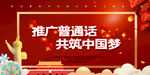 党建图片