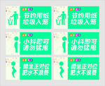 各类门牌 卫生间牌
