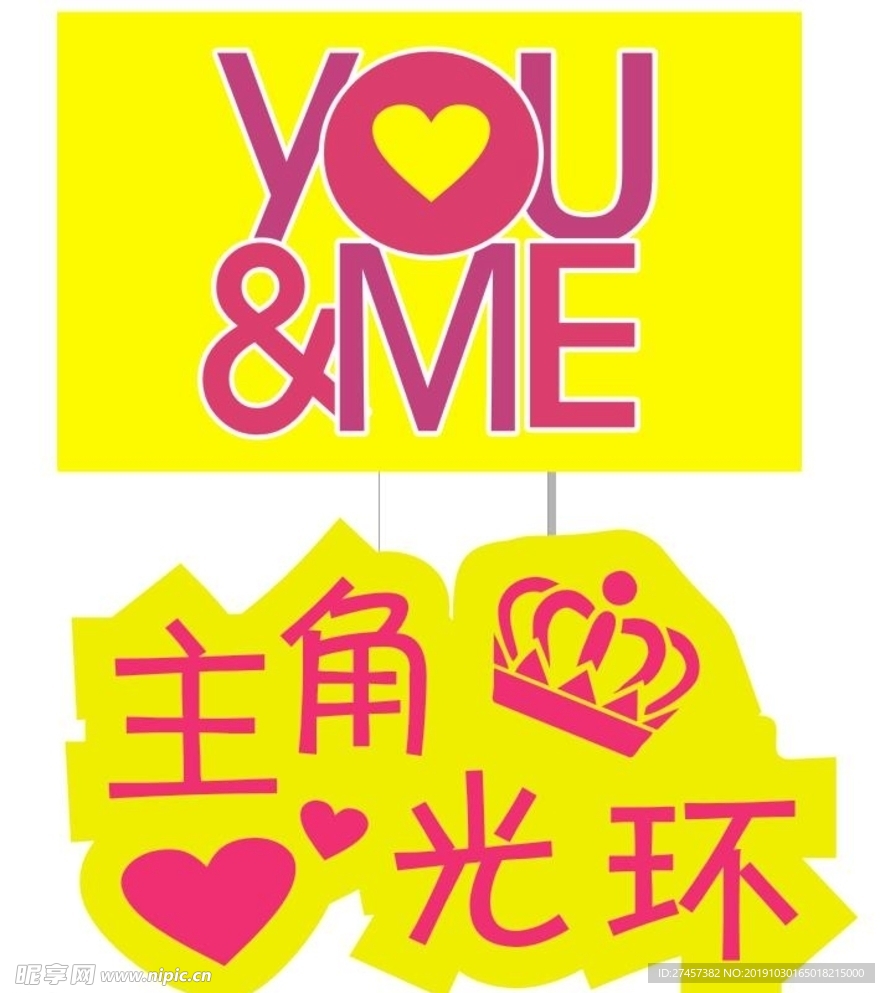 举牌