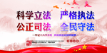 党建海报