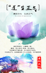 彩色创意廉政展板