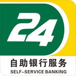 邮政银行24小时自助银行灯箱