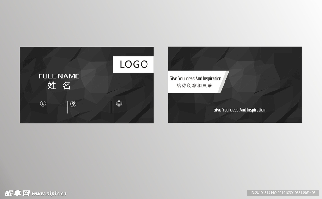 商务名片 企业名片 个人名片