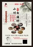白酒坊
