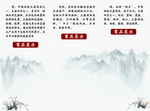 一字书法两折页