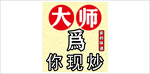 海报 饮食