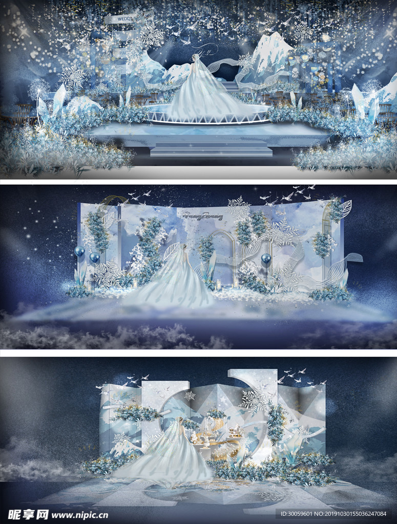 深蓝色欧式风格冰雪主题婚礼效果