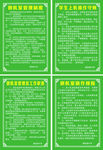 微机室管理制度
