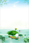 二十四节气夏至背景
