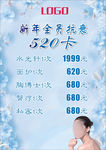 520卡