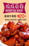 菜谱