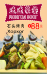 菜谱
