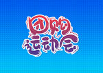 团购运动会艺术字字体设计元素