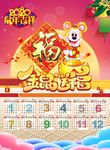 2020年鼠年年画