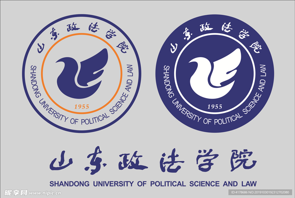 山东政法大学LOGO