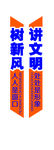 柱子棱角形象