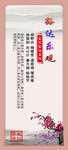 家风家训文化