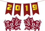 新年 过年 素材 庆典 喜庆