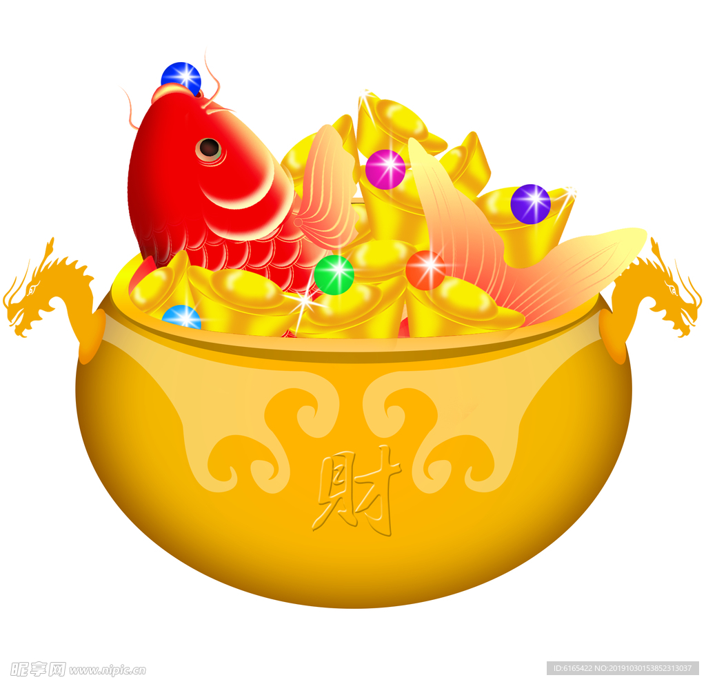 新年