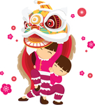 新年