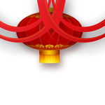 新年