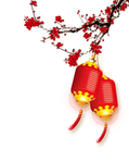 新年