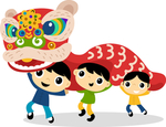 新年