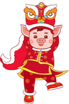 新年