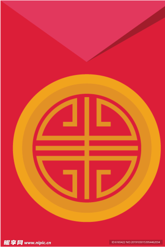 喜庆