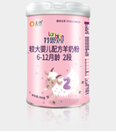羊奶粉