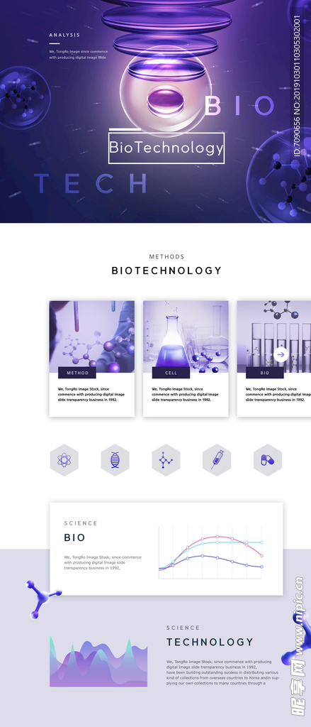 生物基因科学研究网站