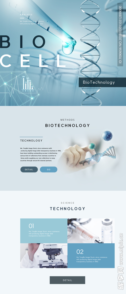 生物基因科学研究网站